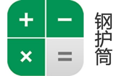 粉色视频免费在线观看重量计算器