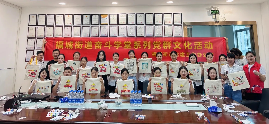 一场极赋创意的帆布背包绘画活动在粉色视频在线免费观看化妆用品有限公司四楼会议室举行。